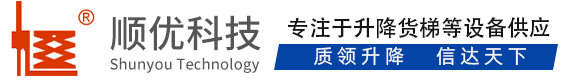 周口顺优升降科技有限公司