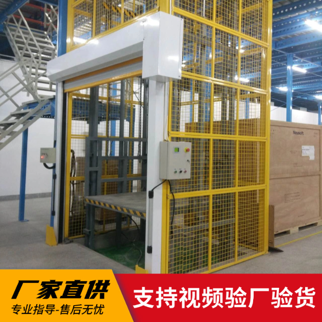 周口3吨室内升降货梯安装